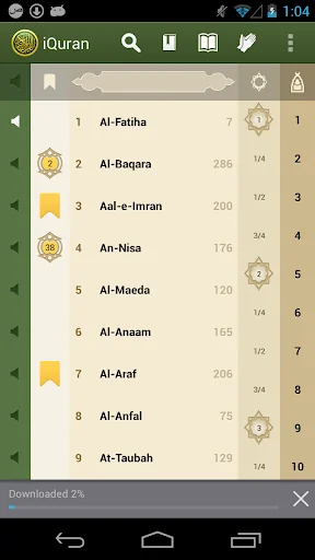 iQuran Lite – القران الكريم screenshot 1