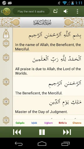 iQuran Lite – القران الكريم screenshot 4