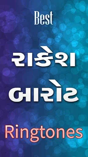 Best Rakesh Barot Ringtone