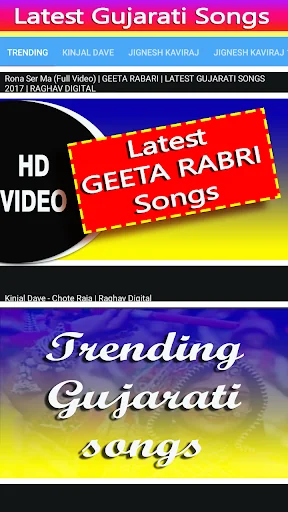 Gujarati Song - all Gujarati V