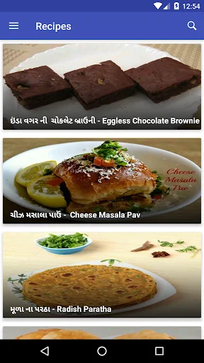All Recipes in Gujarati