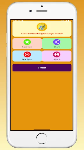 Shajra Ashrafi EnglishAshrafia