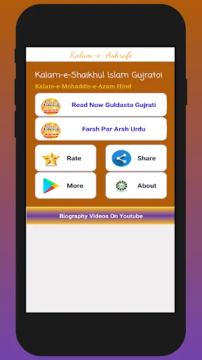 Kalam e Ashrafi Farsh Par Arsh