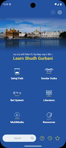 Learn Shudh Gurbani