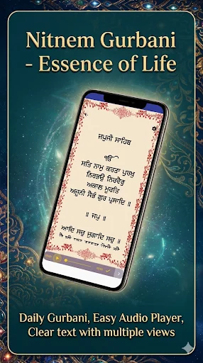 Nitnem screenshot 3