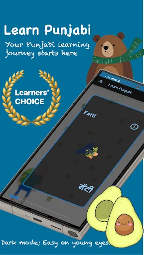 Learn Punjabi - From Basics