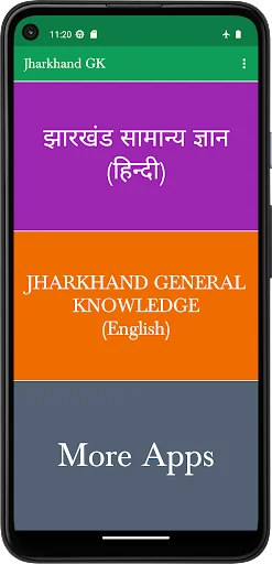 Jharkhand GK