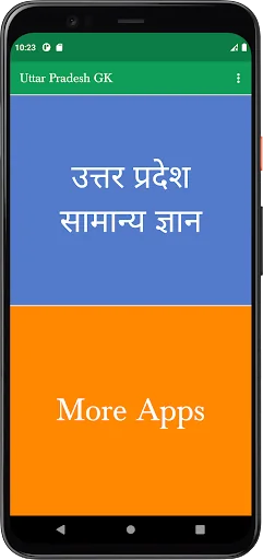 Uttar Pradesh GK