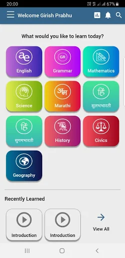 GKlass - The e-Learning App