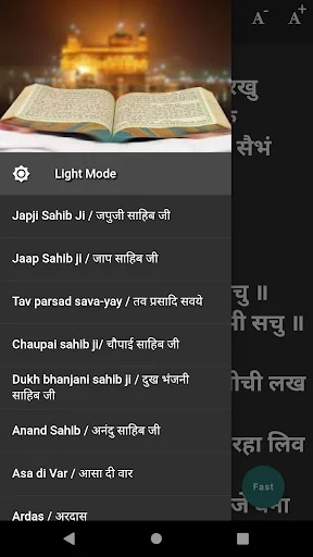 Punj Bani - Nitnem in Hindi screenshot 1