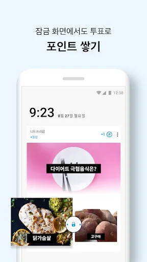 폴라이드-투표하라 그리하면 쌓일 것이다