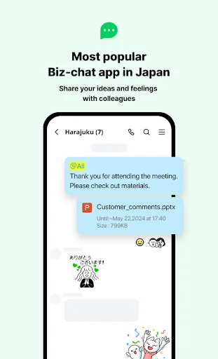 LINE WORKS: Team Communication screenshot 1