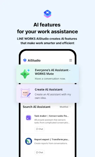LINE WORKS: Team Communication screenshot 2