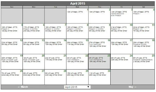 Jewish Calendar screenshot 1