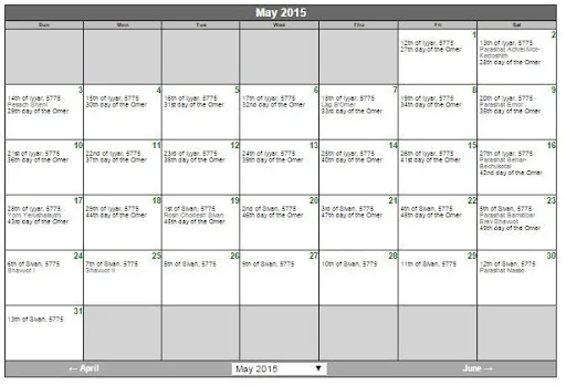 Jewish Calendar screenshot 2