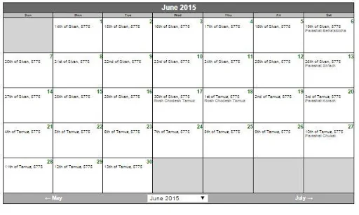 Jewish Calendar screenshot 3