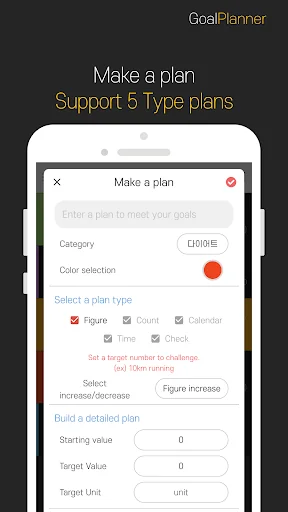 Goal Planner : Habit, Todo screenshot 2