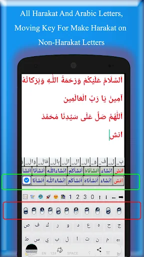 Harakat Keyboard - AutoTashkil