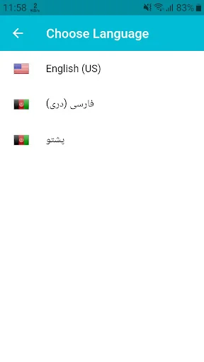 Afghan Sim