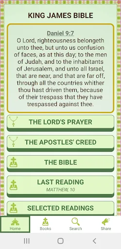 KJV Holy Bible Lite