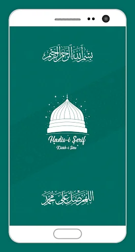 Hadisi Şerif (Kütüb-i Sitte) screenshot 1
