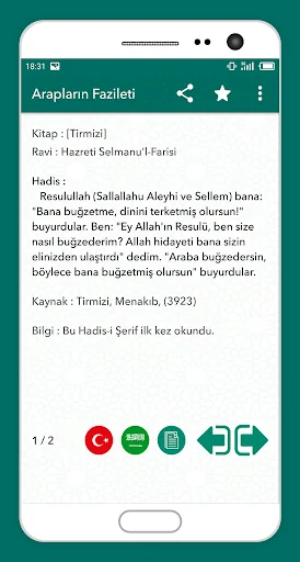 Hadisi Şerif (Kütüb-i Sitte) screenshot 4