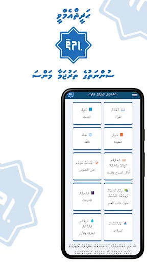 Hadithmv