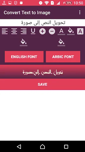 Convert Text to Image screenshot 3