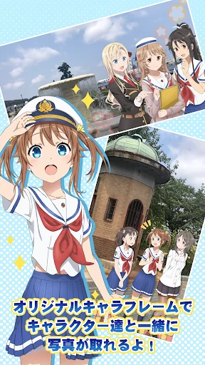 「はいふり」公式アプリ