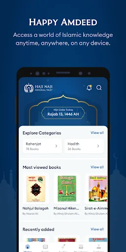 HAJINAJI Library screenshot 1