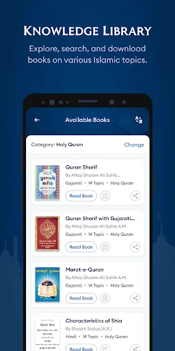 HAJINAJI Library screenshot 2