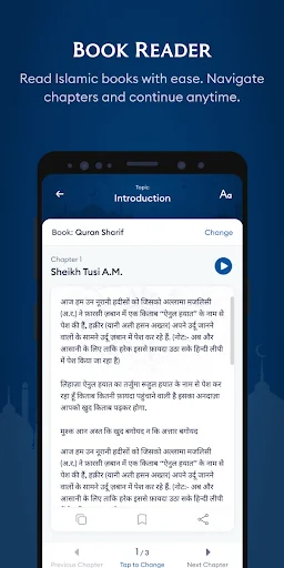 HAJINAJI Library screenshot 4