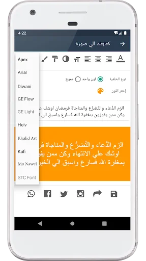 حالات وكلمات منشورات وبوستات ع screenshot 3