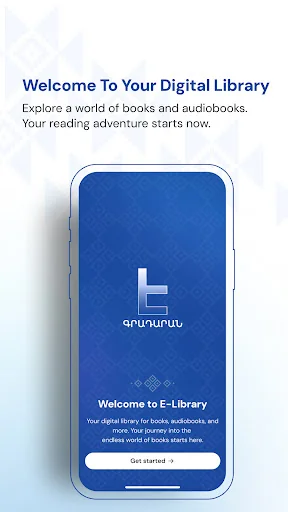 Hamazkayin E-Library