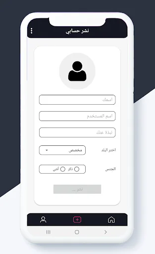 اضافات تيك توك