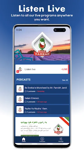 Radio Hamrah screenshot 1