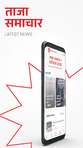 Hamro Patro : Nepali Calendar screenshot 4