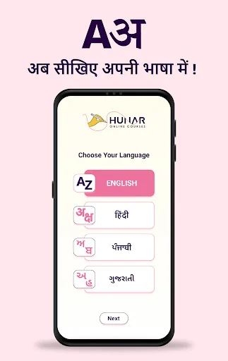 Hunar Online Courses for Women screenshot 2