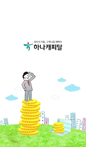 하나원큐렌탈