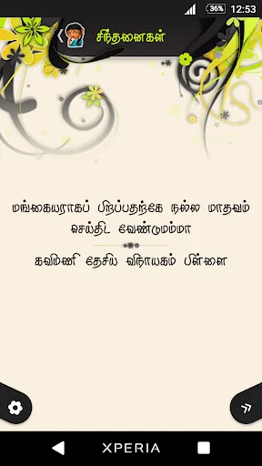 yosi screenshot 4