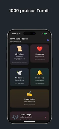 1000 Praises & Songs - Tamil