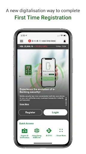 Hang Seng Business Mobile App