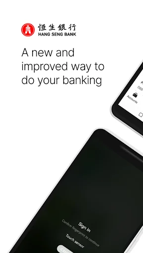 Hang Seng HSBCnet Mobile