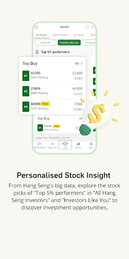 Hang Seng Invest Express screenshot 2