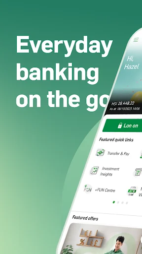 Hang Seng Personal Banking screenshot 1
