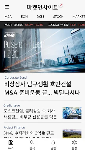 한국경제 마켓인사이트