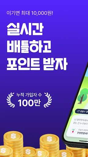 닥터다이어리–돈버는 만보기, 식단, 체중, 혈당 앱