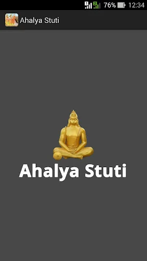 Ahalya Stuti