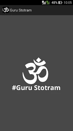 Guru Stotram
