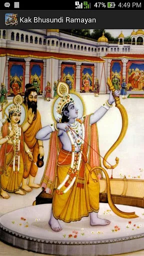 Kak Bhusundi Ramayan